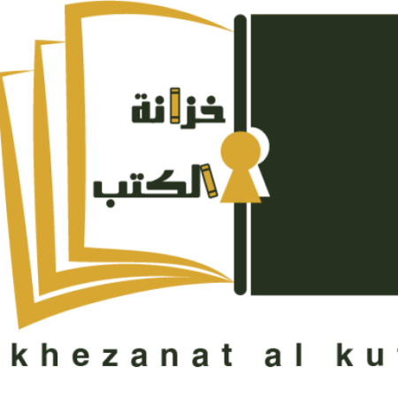 كتاب مسودة السعادة في الحلم والارادة (تجربة)