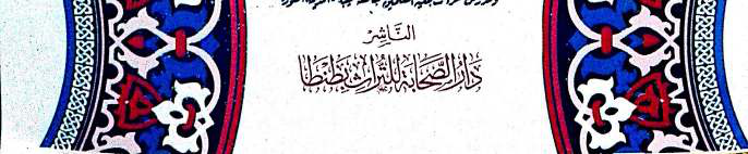 Noor-Book.com أربع رسائل في القرارات والتحريرات 2