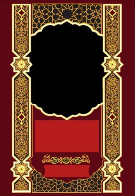 Noor-Book.com  التحفة النحوية في نظم الآجرومية pdf