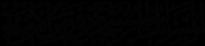 Noor-Book.com المسائل المستجدة في زمن الأوبئة