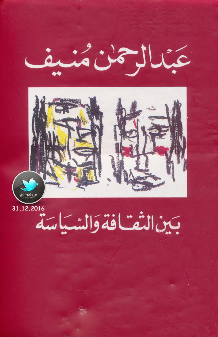 Noor-Book.com بين الثقافة والسياسة