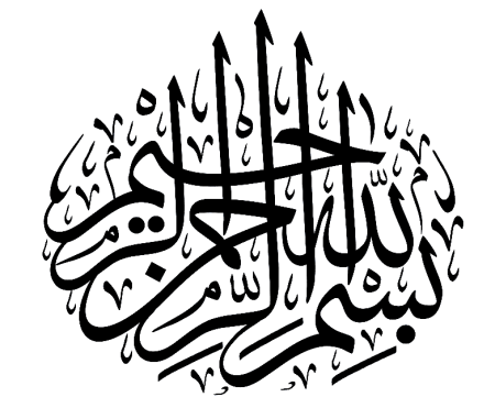 Noor-Book.com  تطبيق المقال تطبيقات لكليات قواعد علم الرجال