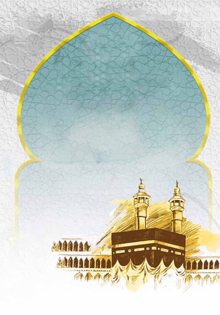 Noor-Book.com  فضائل وأحكام يوم عرفة