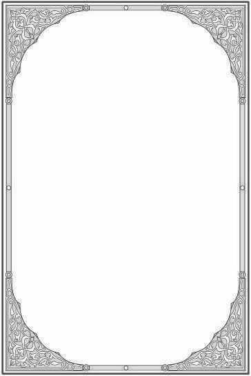 Noor-Book.com  موسوعة الأخلاق 1 6