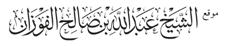   الإعراب عن نظم قواعد الإعراب
