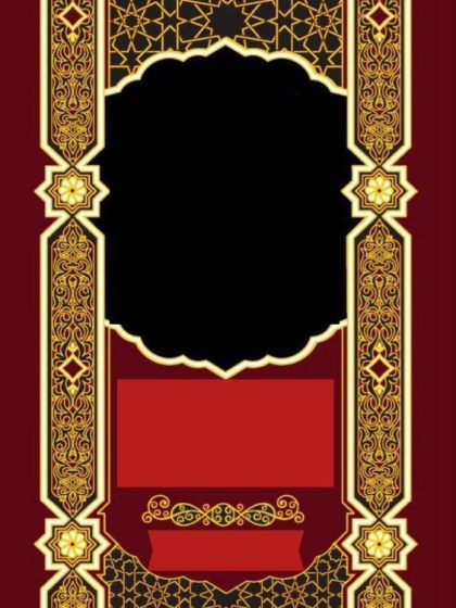  التحفة النحوية في نظم الآجرومية pdf