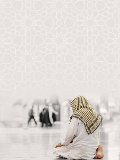  الخشوع في الصلاة