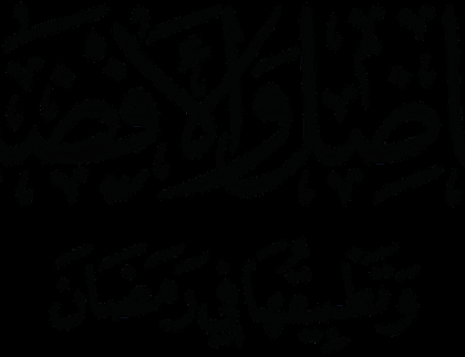  الفاضل والأفضل وتطبيقها في رمضان