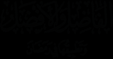   الفاضل والأفضل وتطبيقها في رمضان