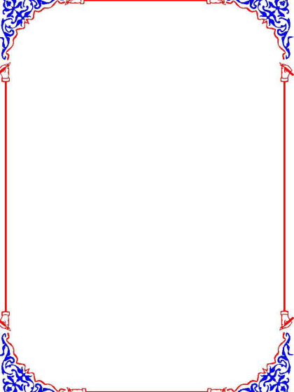  الهدي الواضح في الذب عن معتقد السلف الصالح