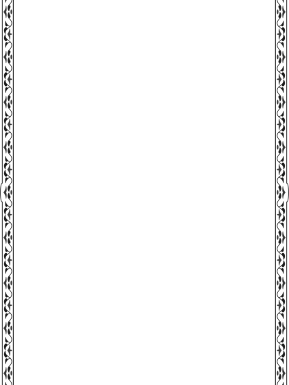  دفع تهمة الإرجاء عن الإمام الألباني علي بن حسين الفيلكاوي