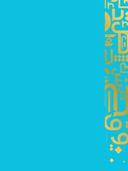  كتاب الأفعال