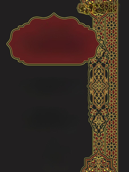  كيف تقرأ كتب الفقه