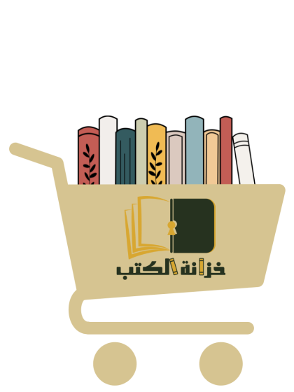كتاب للتجربة