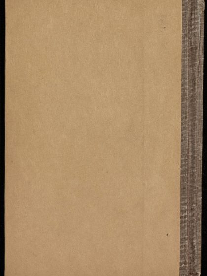 العلم يدعو للإيمان