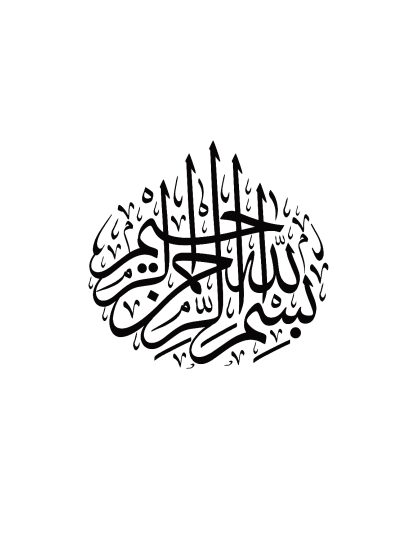 تطبيق المقال، تطبيقات لكليات قواعد علم الرجال