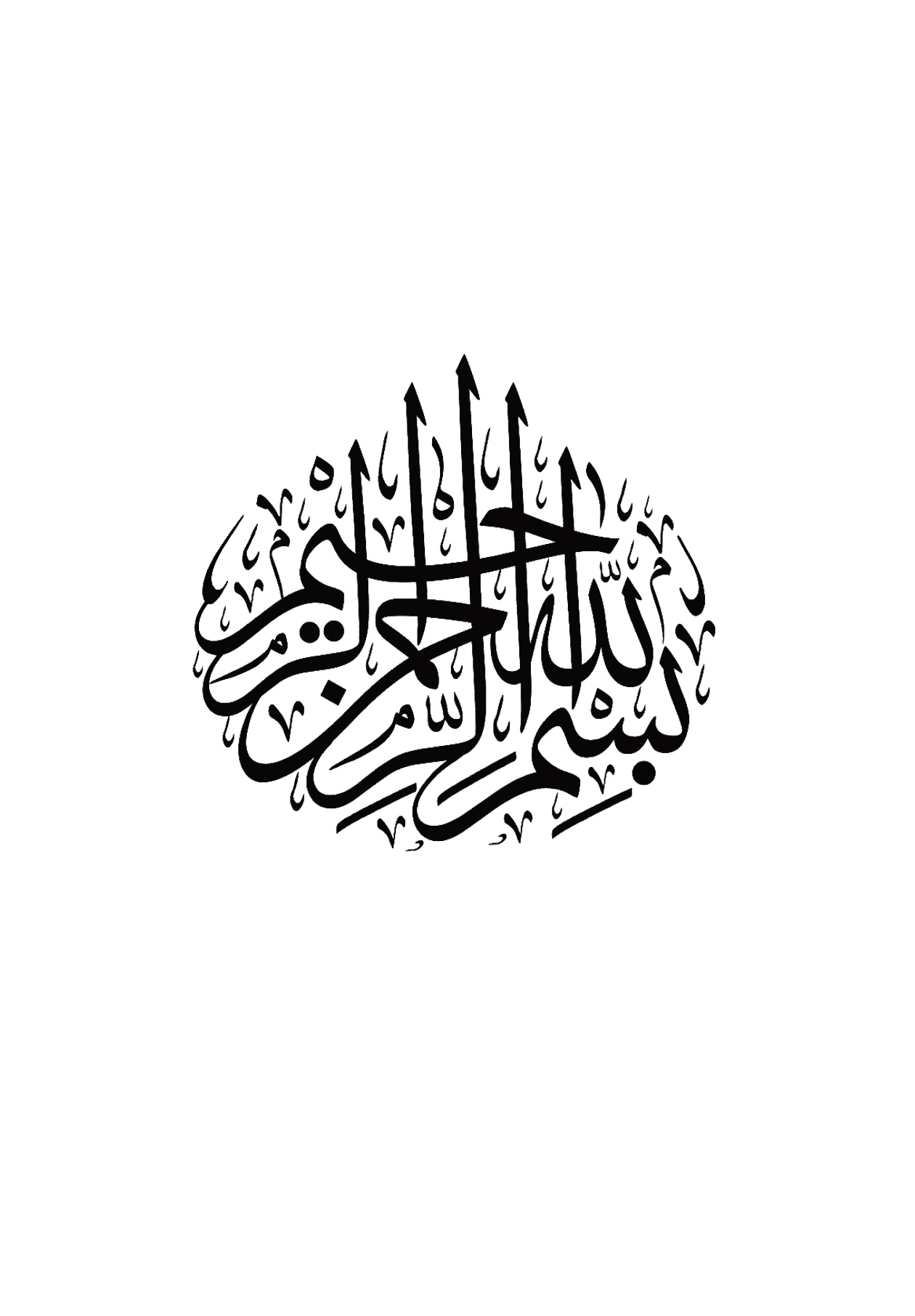 تطبيق المقال، تطبيقات لكليات قواعد علم الرجال