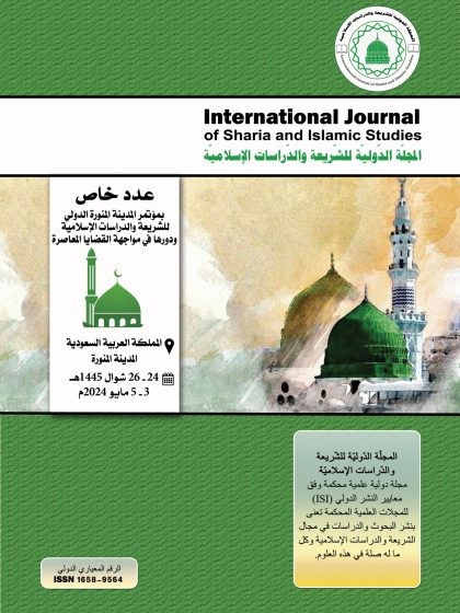 التعريف بعلماء الحضارة الإسلامية من خلال الأنشطة اللا صفية