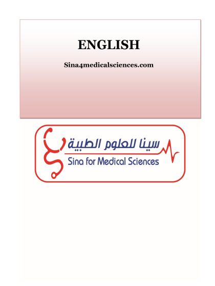 اللغة الإنجليزية للممرض والممرضة