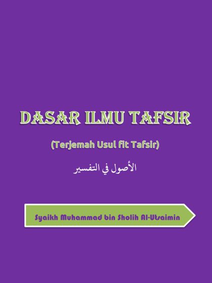 Terjemah Ushul Fit Tafsir