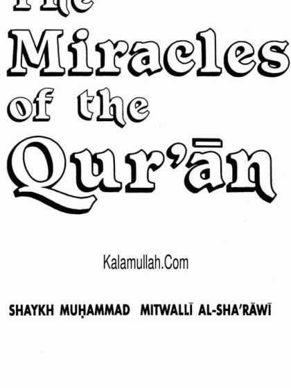 The Miracles of the Quran