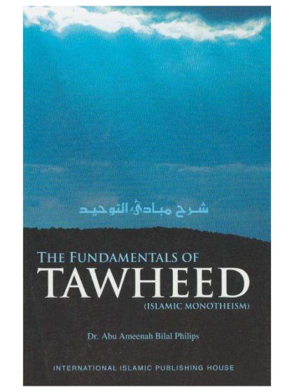 شرح مبادئ التوحيد the-fundamentals-of-tawheed-islamic-monotheism