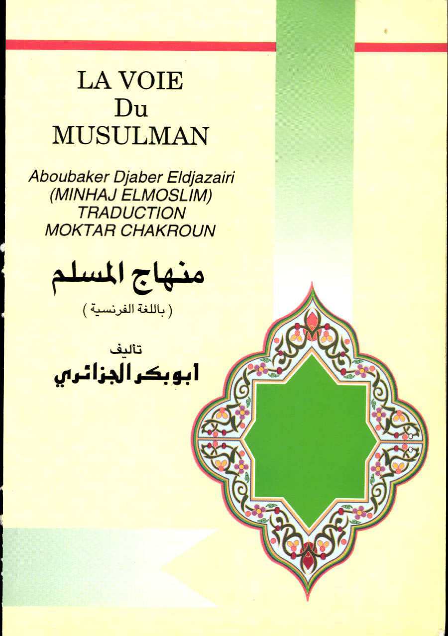 منهاج المسلم باللغة الفرنسية