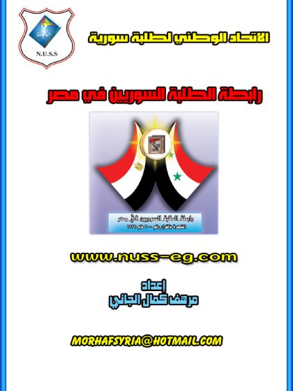 قاموس نفسي