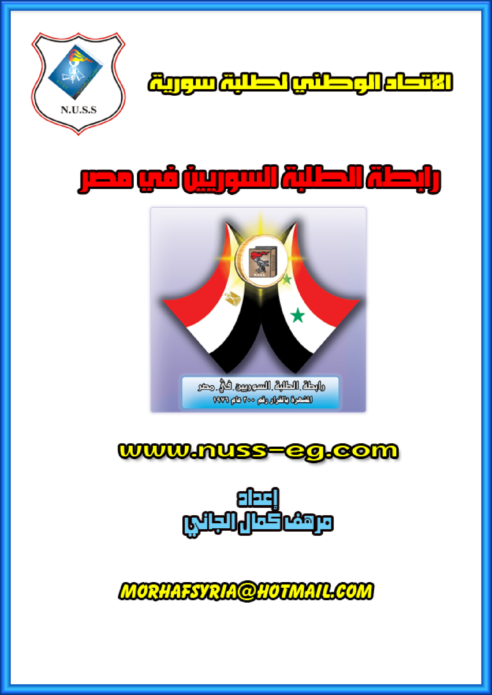 قاموس نفسي