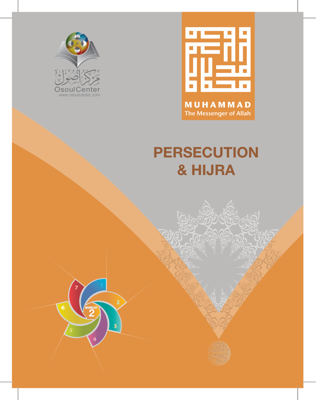 Booklet 2 Muhammad The Messenger of Allah