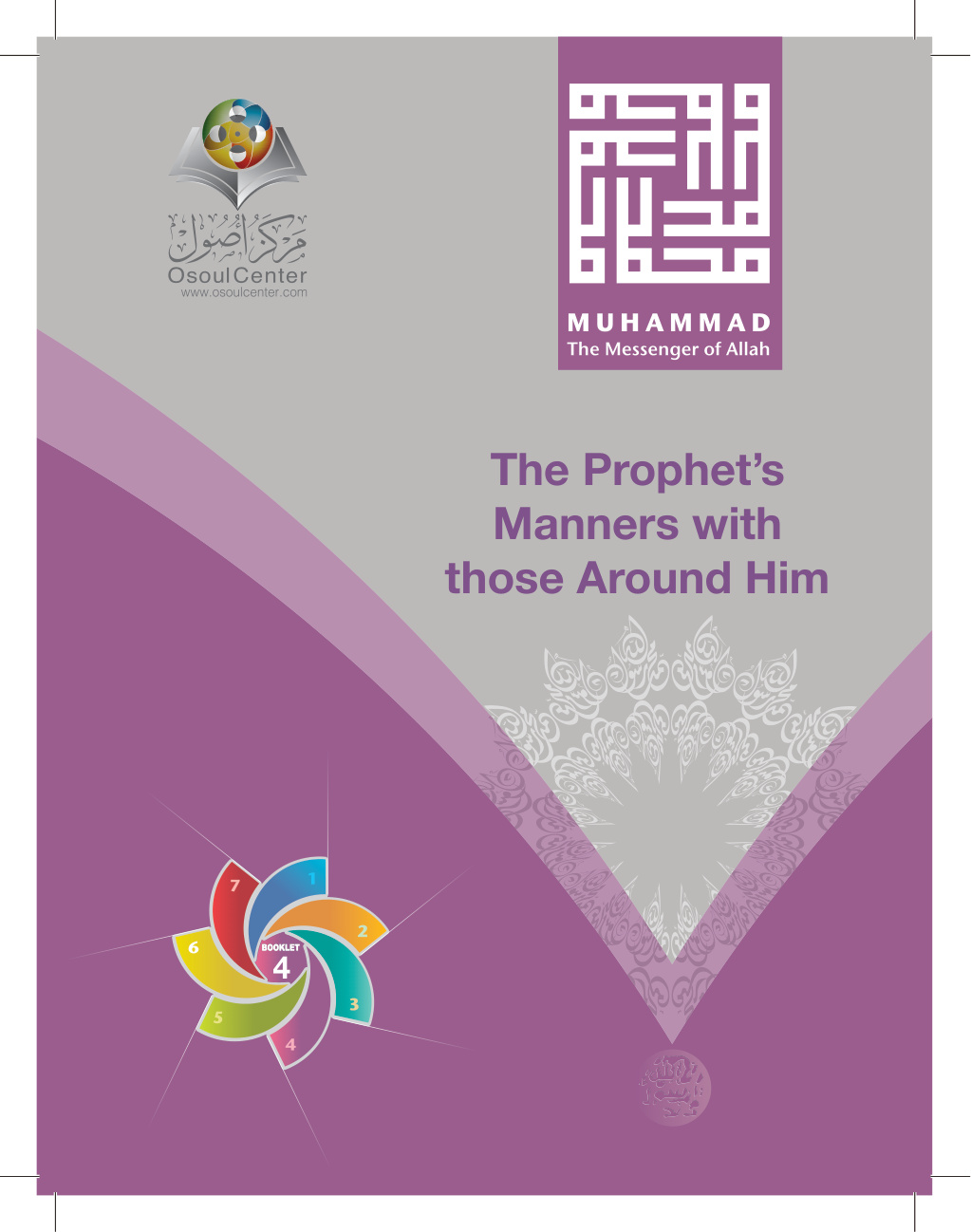 Booklet 4 Muhammad The Messenger of Allah