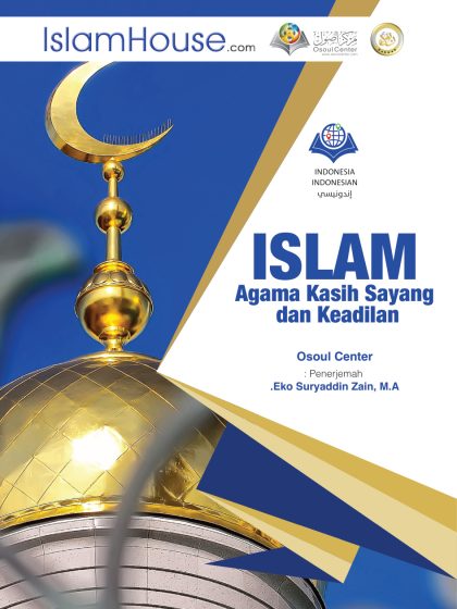 Islam is a religion of mercy and justice