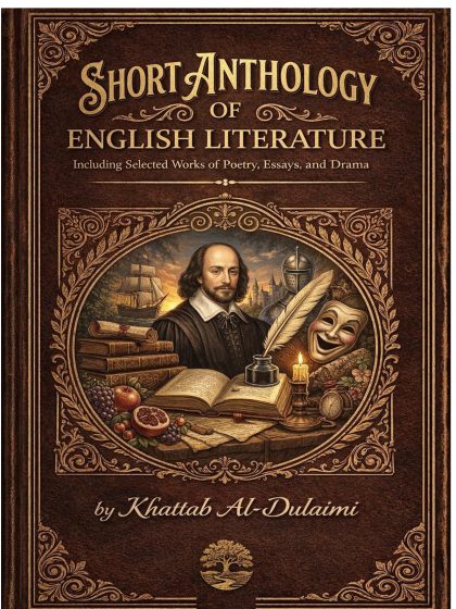short anthology of english literature