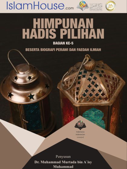 Selections from the Sunnah (80 Hadeeth of the Prophet Muhammad PBUH)