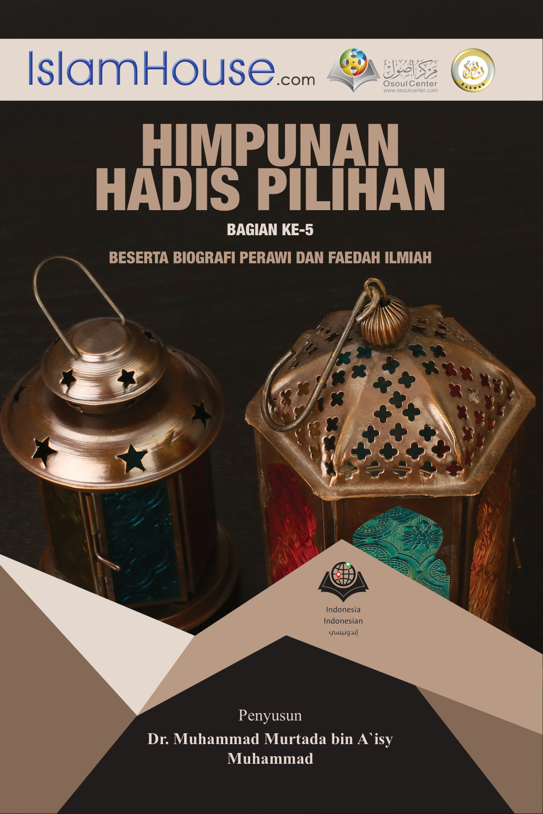 Selections from the Sunnah (80 Hadeeth of the Prophet Muhammad PBUH)