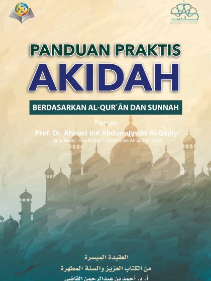 The Islamic Faith A simplified presentation