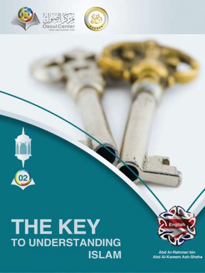 the Key to Understanding Islam