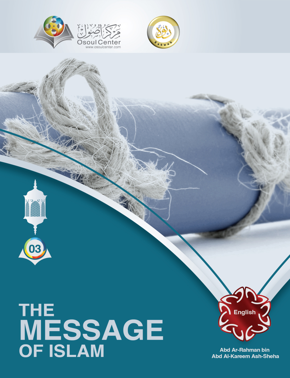 The Message of Islam